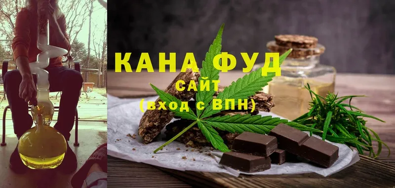 хочу   Володарск  mega ссылка  Печенье с ТГК марихуана 